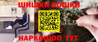 мефедрон мука Бийск