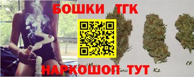 синтетический гашиш Балаково