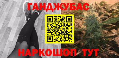 2c-b Балашиха