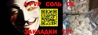 2c-b Балашиха