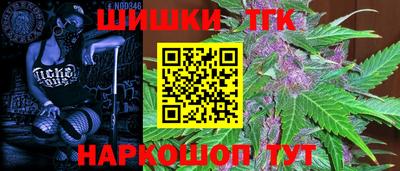 мефедрон мука Бийск