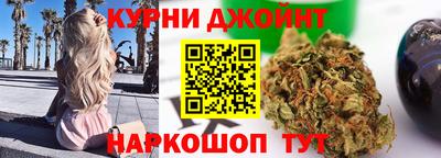 2c-b Балашиха