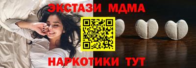 2c-b Балашиха