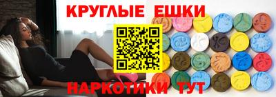 синтетический гашиш Балаково