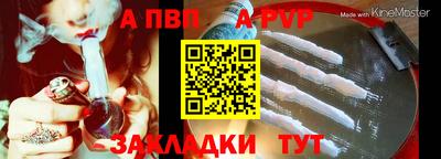 мефедрон мука Бийск