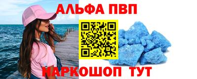 2c-b Балашиха