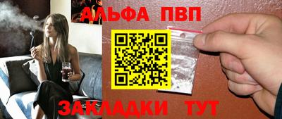 гашишное масло Берёзовский