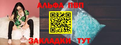 винт Беслан