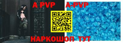 гашишное масло Берёзовский