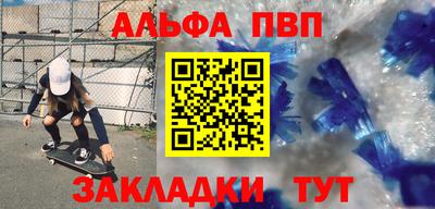 гашишное масло Берёзовский