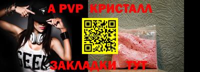 синтетический гашиш Балаково