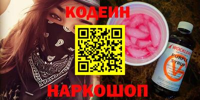 2c-b Балашиха