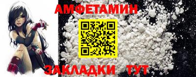 2c-b Балашиха