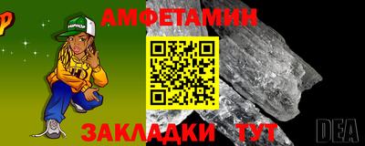 2c-b Балашиха