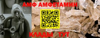 синтетический гашиш Балаково