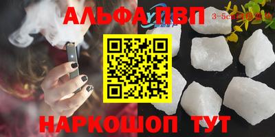 синтетический гашиш Балаково