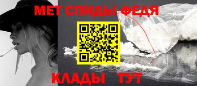 синтетический гашиш Балаково