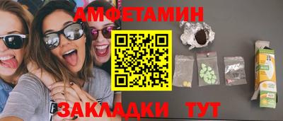 гашишное масло Берёзовский