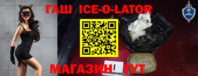 синтетический гашиш Балаково
