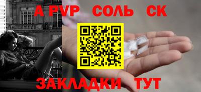 2c-b Балашиха