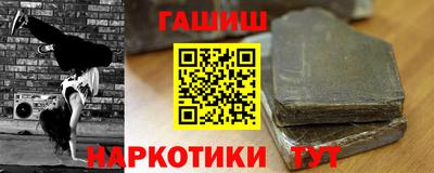 гашишное масло Берёзовский