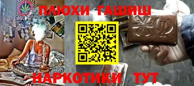 гашишное масло Берёзовский