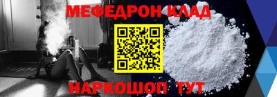 винт Беслан