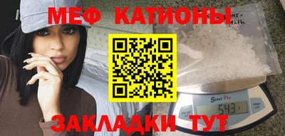 синтетический гашиш Балаково