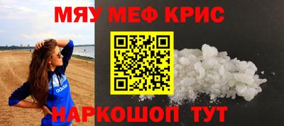 синтетический гашиш Балаково