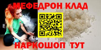 2c-b Балашиха