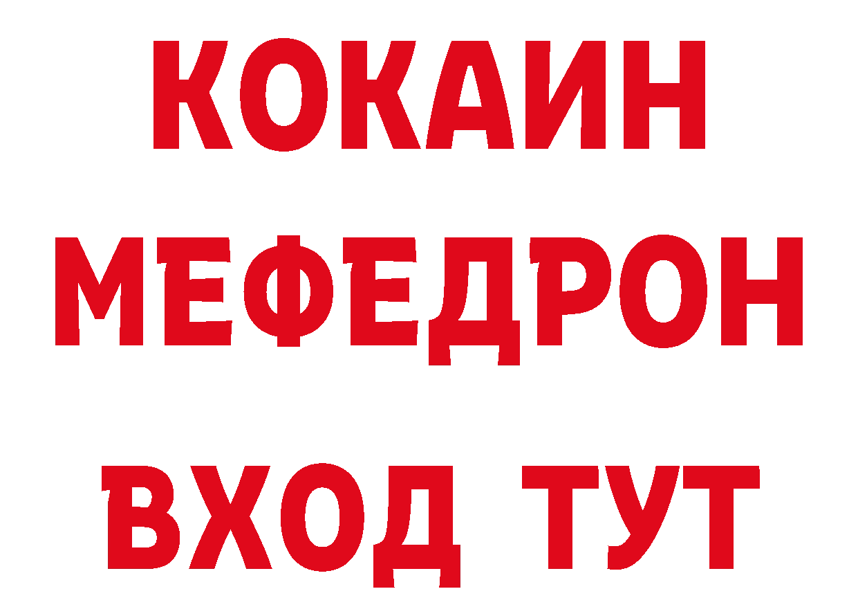 Героин гречка рабочий сайт это блэк спрут Уссурийск