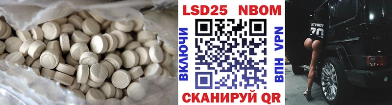LSD-25 экстази кислота  ссылка на мегу ссылка  Уссурийск 