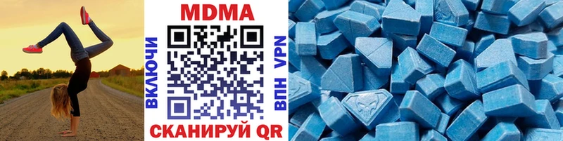 KRAKEN ссылка  Уссурийск  MDMA молли  купить  