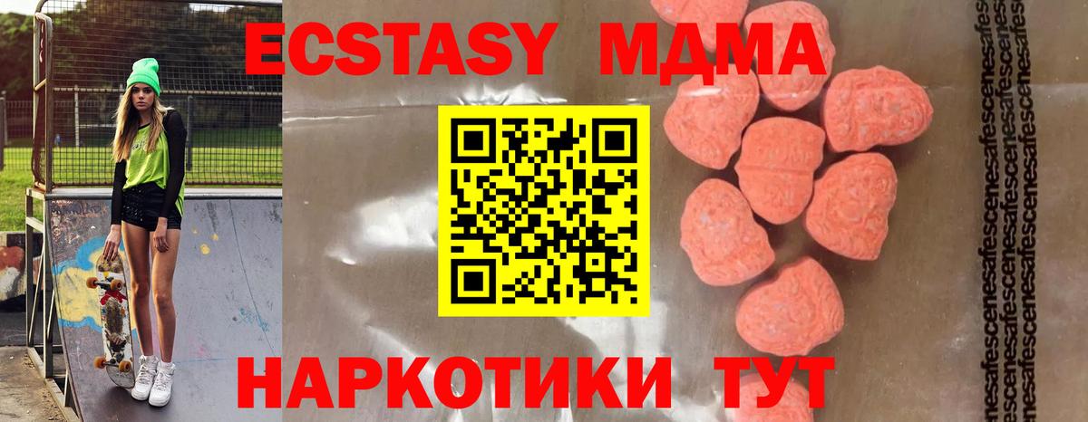 ГАШ  Уссурийск  Меф кристаллы  Гашиш  Вход с VPN  Канабис  Cocaine 