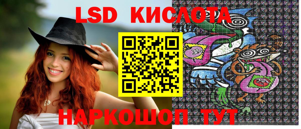 Марки 25I-NBOMe 1,5мг Уссурийск