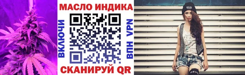 kraken tor  Уссурийск  Дистиллят ТГК вейп 