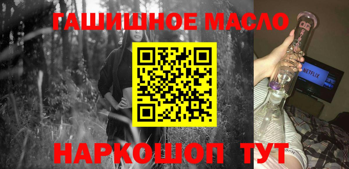 Дистиллят ТГК Wax Уссурийск