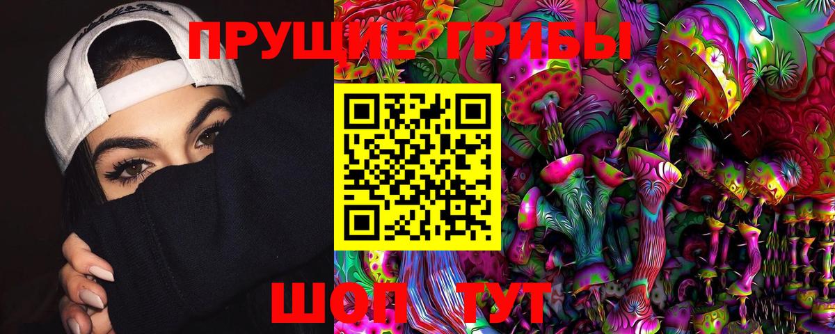 Галлюциногенные грибы Psilocybine cubensis  Псилоцибиновые грибы MAGIC MUSHROOMS  Уссурийск 