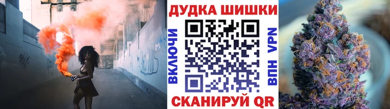 даркнет как зайти Уссурийск Каннабис сатива