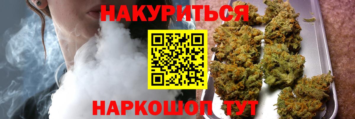 Конопля марихуана  Уссурийск  Канабис VHQ  Бошки марихуана гибрид  Каннабис гибрид 