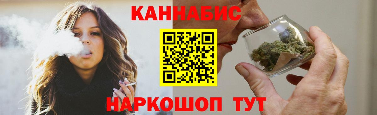 Конопля MAZAR Уссурийск